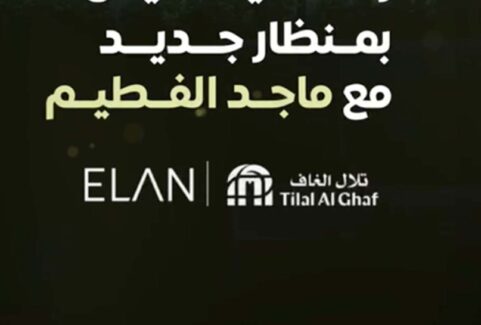 Majid AlFuttaim – Telal ElGhaf